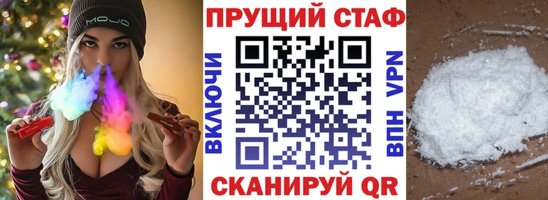 Где купить наркоту Кольчугино Марихуана Амфетамин СОЛЬ Галлюциногенные грибы КОКАИН Мефедрон ГАШ