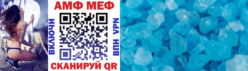 Амфетамин 97% мега ТОР Кольчугино