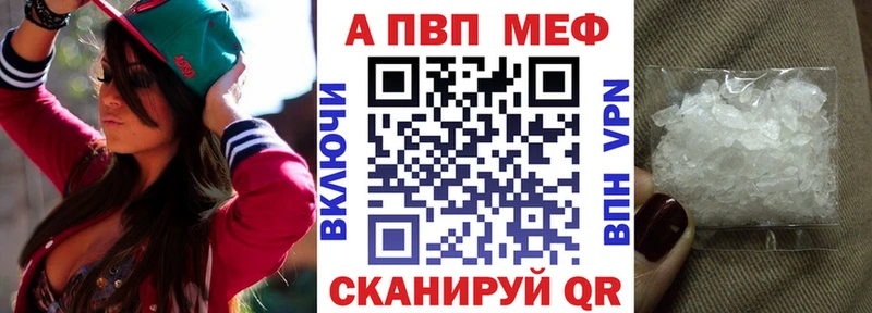 APVP мука  Кольчугино 