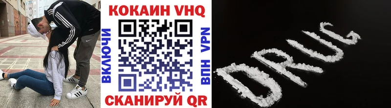 КОКАИН Эквадор  цена   Кольчугино 