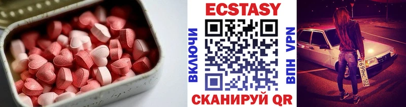 Экстази louis Vuitton  Кольчугино 