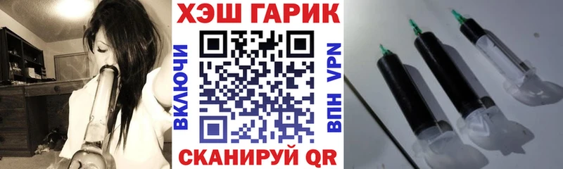 ГАШИШ hashish  Кольчугино 