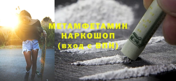 мефедрон Алзамай