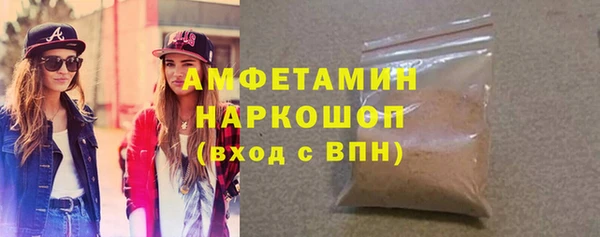 мефедрон Алзамай