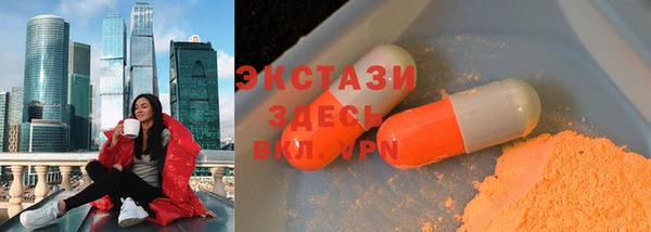мефедрон Алзамай