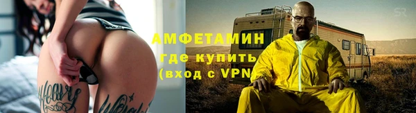 мефедрон Алзамай