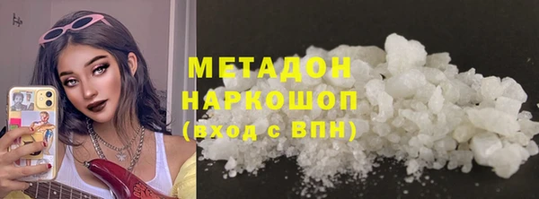 героин Алексеевка