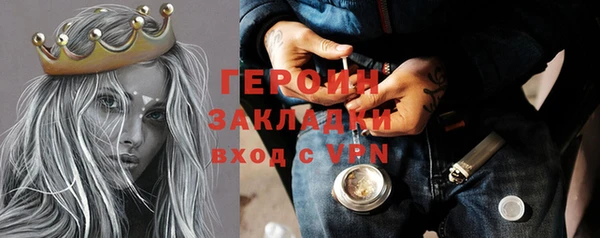 героин Алексеевка