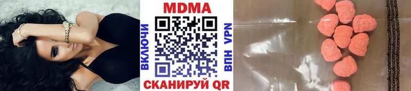 МДМА Molly  даркнет сайт  Кольчугино 